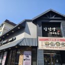 월영동248 이미지