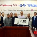 경천 이미지