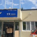 남면파출소 화장실 이미지