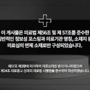 금강한의원 이미지