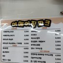 어메이징파크 울산점 이미지