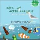 중구재활용센터 이미지