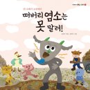 속담농장 네이버블로그