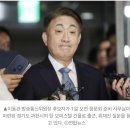 첫 출근길 이동관, "공산당 기관지 같은 언론...국민이 판단할 것" 이미지