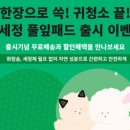 애♥풀잎
