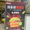 노브랜드버거 동대구점 이미지