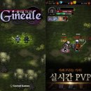 소켓게임즈 이미지