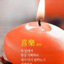 희락 - 순천시 행금길 6-34 | 희락
