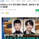 메가스터디교육(주) 메가공무원 경찰전문관 학원 | “수능 문항 거래 논란, 현우진 일타강사까지 기소된 날 벌어진 일들”