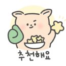 오빠통닭나주 이미지