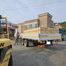 삼원건재철물 이미지