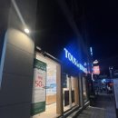 뚜레쥬르 매교솔밭사거리점