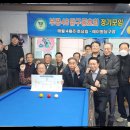 에이원당구장 이미지