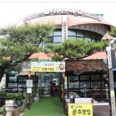 귀빈식당 이미지