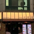 영등동-05 이미지