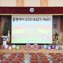 인천서면초등학교 이미지