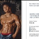 여수PT 곽코치 짐키친 맛보고 후기