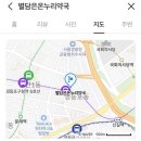 별담은약국 이미지