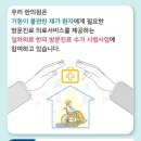 현대제철문화센터최대성한의원 이미지