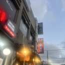 춘천명동닭갈비연동점 이미지