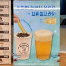 경주 황리단길 간식 먹거리 디저트 추천 브뤼셀프라이 감자튀김 후기