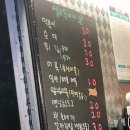 강남역 맛집 떡볶이가 맛난 푸드트럭 솔이네