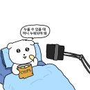 인생여전이세요