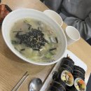 오정은a김밥 양산1호점 이미지