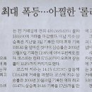 나라주유소 이미지