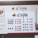 원아구찜 구포점 네이버블로그