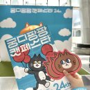 김쐥 | 2023 제24회 부산 궁디팡팡 캣페스타, 가볼 만한 부스 & 구매 후기
