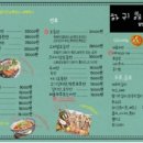 하귀애애