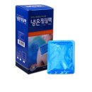 세진메디칼 이미지