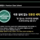 아름다운세탁 할인점 | 버버리 퀼팅자켓 봄 가을 롱점퍼 롱패딩 얼룩제거 세탁케어