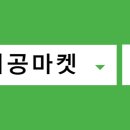 허브덴텍 네이버블로그