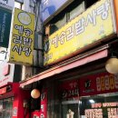 예송김밥사랑 이미지