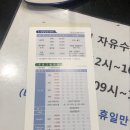 그린힐스포츠센터 이미지