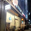 수지로296번길 | 수지구청역 맛집 라멘｜크리스마스 이브에 다녀온 면식당 수지구청점 후기