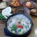 저녁 맛있게 드세요 ㅎㅎ 이미지