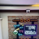바로돈까스 이미지