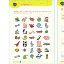 수공부방 - 성남시 분당구 발이봉남로39번길 9-1 | 수공부방