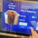 맘스핸즈혁신타워점 이미지