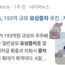 진양폴리우레탄(주)