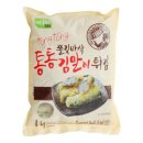 꼬마루FS