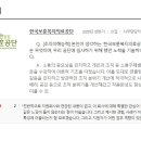 한국보훈복지의료공단 부산보훈병원 이미지