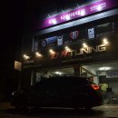 동해교역동해튜닝 이미지