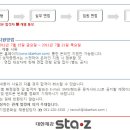 대한제강(주) 이미지