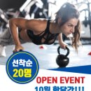 더 복싱 짐'엘' 이미지