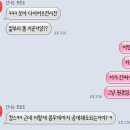 강남선이고은한의원 이미지