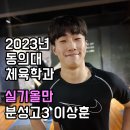영레저스포츠 이미지